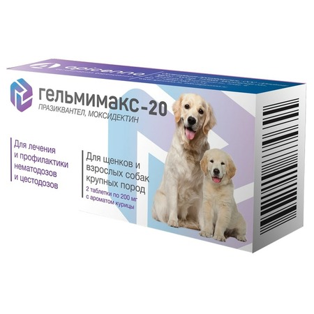 Apicenna Гельмимакс-20 для лечения и профилактики нематозов и цестозов у щенков и взрослых собак крупных пород - 2 таблетки фото 1