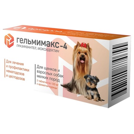Apicenna Гельмимакс-4 для лечения и профилактики нематозов и цестозов у щенков и взрослых собак мелких пород - 2 таблетки фото 1