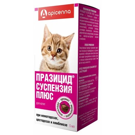 Apicenna Празицид сладкая суспензия Плюс для дегельминтизации при нематозах и цестозах у котят - 5 мл фото 1