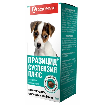 Apicenna Празицид суспензия Плюс для дегельминтизации при нематозах и цестозах у щенков мелких пород - 6 мл фото 1