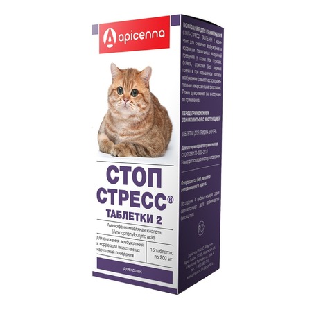 Apicenna Стоп-Стресс таблетки для снижения возбуждения и коррекции поведения кошек - 200 мг фото 1