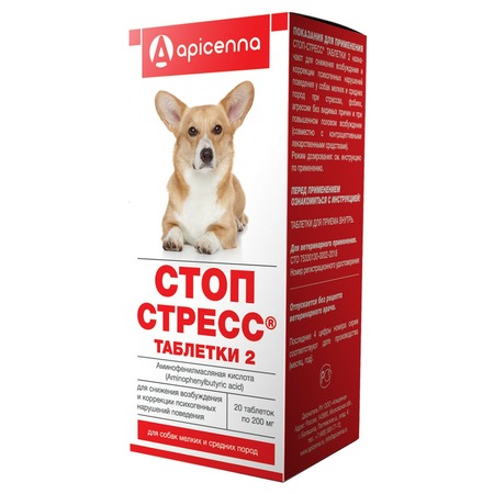 Apicenna Стоп-Стресс таблетки для снижения возбуждения и коррекции поведения у собак мелких и средних пород - 200 мг фото 1