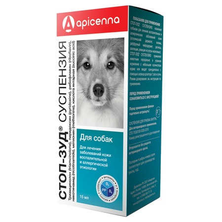 Apicenna Стоп-Зуд суспензия для лечения заболеваний кожи и аллергии у собак 15 мл фото 1