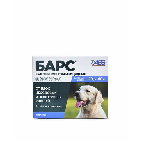 АВЗ Барс капли инсектоакарицидные для собак от 20 до 40 кг, 1 пипетка, 2,68мл фото 1