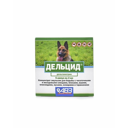 АВЗ Дельцид концентрат-эмульсия для борьбы с эктопаразитами у собак, 5 ампул/2 мл фото 1