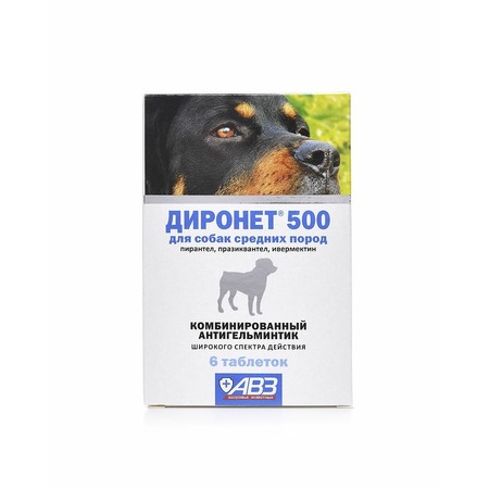 АВЗ Диронет 500 таблетки для собак средних пород, 6 таблеток фото 1