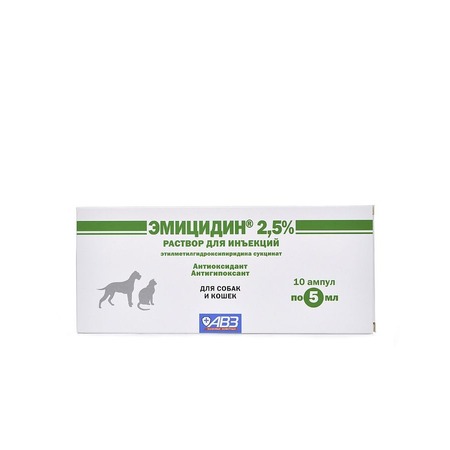 АВЗ Эмицидин антиоксидантный препарат 2,5%, 5 мл/ампула, 10 ампул фото 1