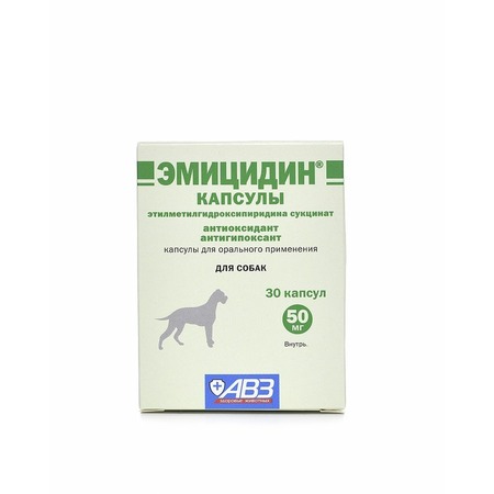 АВЗ Эмицидин антиоксидантный препарат, 30 капсул, 50 мг фото 1