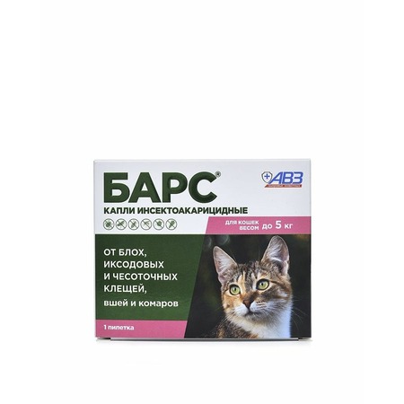 АВЗ Барс капли для кошек до 5 кг от блох, иксодовых и чесоточных клещей, вшей, власоедов, 1 пипетка по 0,5 мл фото 1