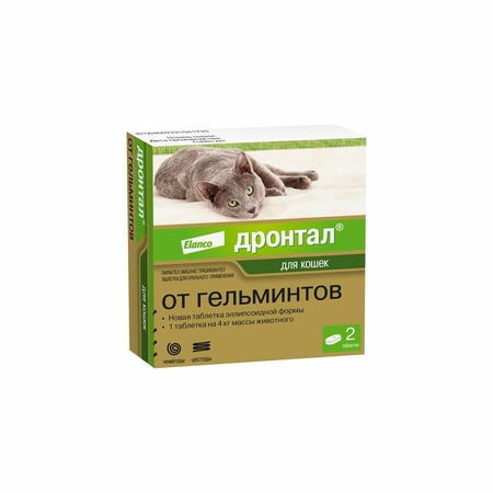 Elanco Дронтал таблетки для кошек от гельминтов - 2 таблетки фото 1