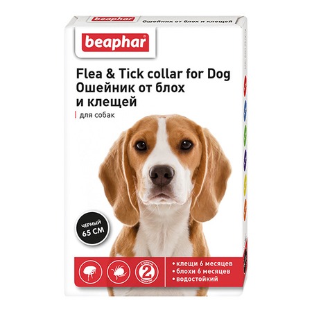 Ошейник Beaphar Ungezieferband для собак старше 6 месяцев от блох и клещей черный 65 см фото 1