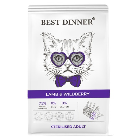 Best Dinner Adult Sterilised полнорационный сухой корм для стерилизованных кошек, склонных к аллергии и проблемам с пищеварением, с ягненком и ягодами - 1,5 кг фото 1