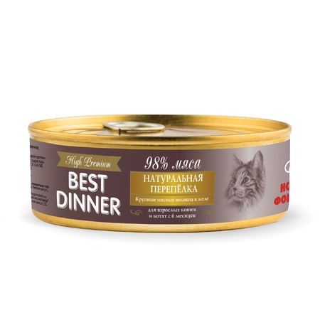 Best Dinner High Premium влажный корм для кошек и котят, с натуральной перепелкой, волокна в желе, в консервах - 100 г фото 1