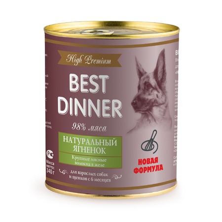 Best Dinner High Premium влажный корм для собак и щенков, с натуральным ягненком, волокна в желе, в консервах - 340 г фото 1