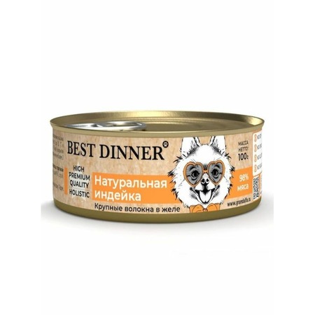 Best Dinner High Premium Holistic влажный корм для взрослых собак с индейкой, в консервах - 100 г х 24 шт фото 1