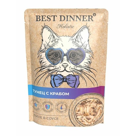 Best Dinner Holistic полнорационный влажный корм для кошек, с тунцом и крабом, волокна в соусе, в паучах - 70 г фото 1