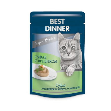 Best Dinner Мясные деликатесы влажный корм для кошек, суфле с ягненком, в паучах - 85 г фото 1