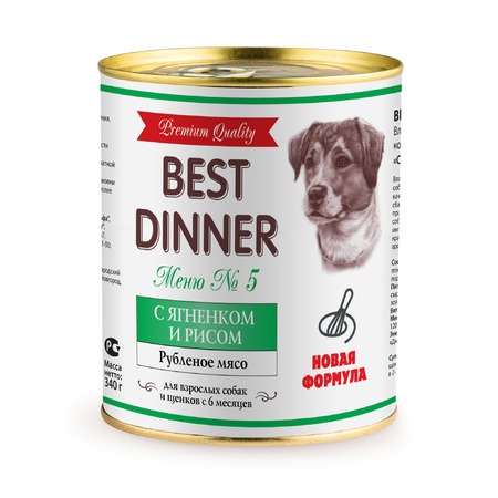 Best Dinner Premium Меню №5 влажный корм для собак и щенков, с ягненком и рисом, фарш, в консервах - 340 г фото 1