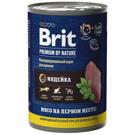 Brit Premium by Nature полнорационный влажный корм для щенков, фарш из индейки, в консервах - 410 г фото 1