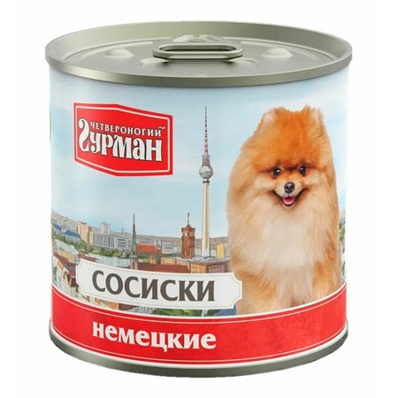 Четвероногий гурман влажный корм для собак Сосиски Немецкие, в консервах - 240 г х 24 шт фото 1