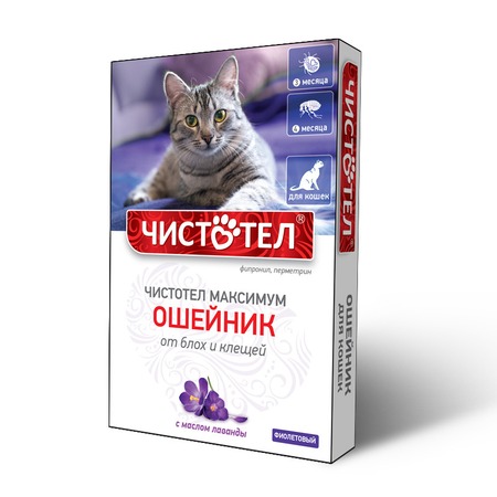 Чистотел Максимум Ошейник для кошек фиолетовый фото 1