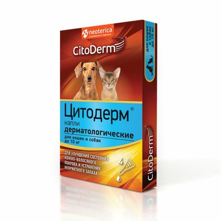 CitoDerm Капли дерматологические для кошек и собак до 10 кг 4 пипетки по 1 мл фото 1