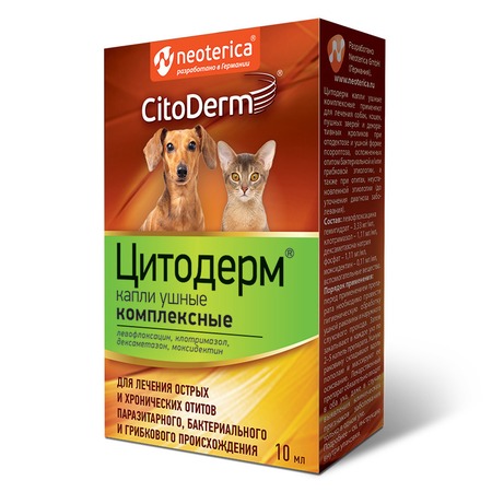 CitoDerm капли ушные комплексные для кошек и собак фото 1