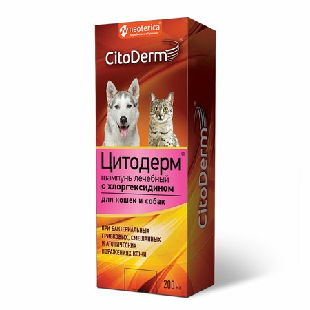 CitoDerm лечебный шампунь с хлоргексидином для собак и кошек - 200 мл фото 1