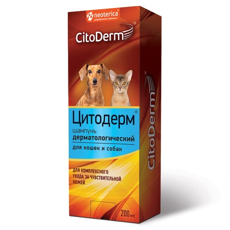 CitoDerm шампунь для кошек и собак дерматологический - 200 мл фото 1