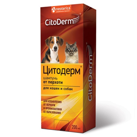 CitoDerm шампунь для кошек и собак от перхоти - 200 мл фото 1