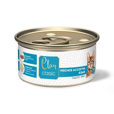 Clan Classic влажный корм для взрослых кошек паштет Мясное ассорти с языком, в консервах - 100 г х 8 шт фото 1