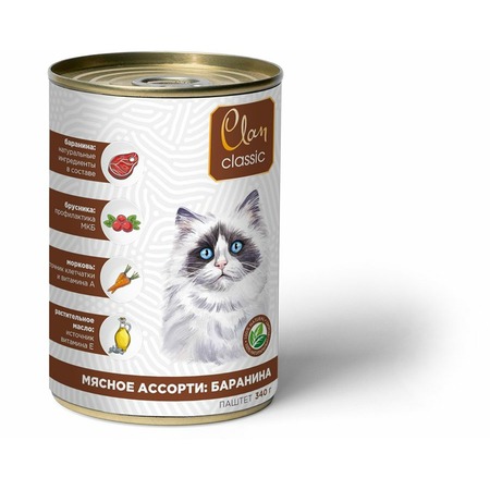 Clan Classic консервы для котят с мясным ассорти и бараниной, паштет - 340 г x 9 шт фото 1