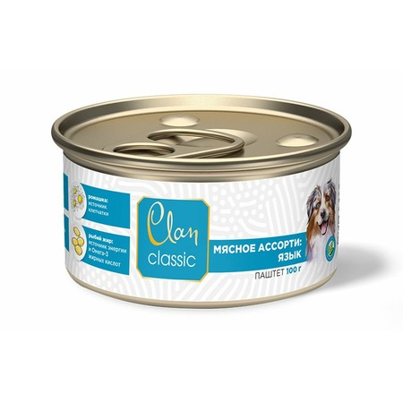 Clan Classic влажный корм для взрослых собак паштет Мясное ассорти с языком, в консервах - 100 г х 8 шт фото 1