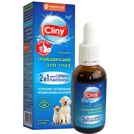 Cliny лосьон для глаз для кошек и собак - 50 мл фото 1