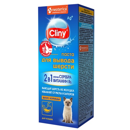Cliny паста для кошек для вывода шерсти со вкусом курицы 30 мл фото 1