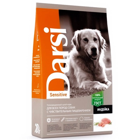 Darsi Sensitive полнорационный сухой корм для собак с чувствительным пищеварением, с индейкой - 10 кг фото 1
