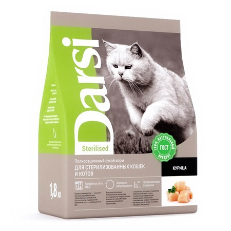 Darsi Sterilised полнорационный сухой корм для стерилизованных кошек и котов, с курицей - 1,8 кг фото 1