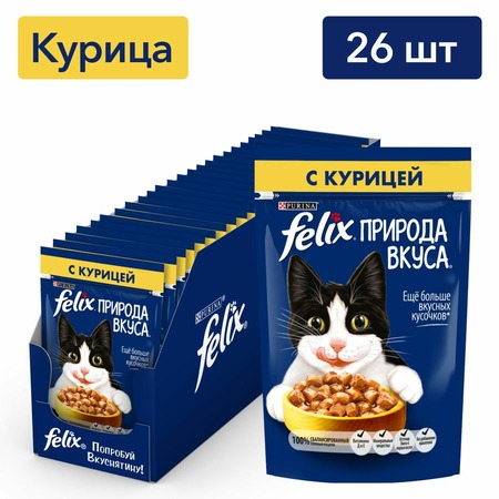 Felix Природа вкуса влажный корм для кошек, с курицей, в паучах - 75 г фото 1