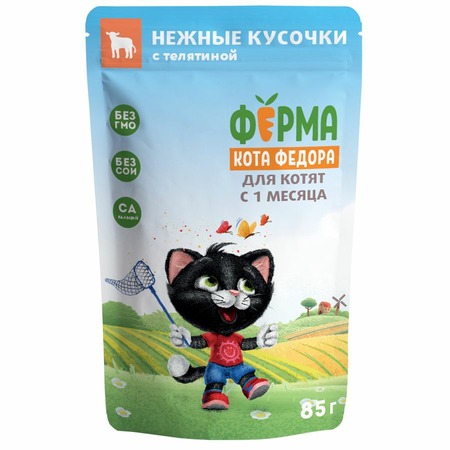 Ферма кота Фёдора влажный корм для котят нежные кусочки с телятиной, в паучах - 85 г х 24 шт фото 1