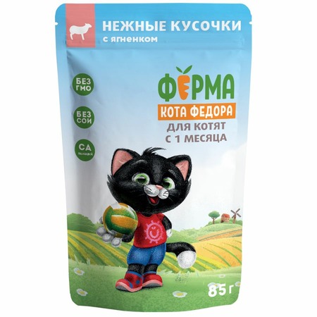 Ферма кота Фёдора влажный корм для котят нежные кусочки с ягненком, в паучах - 85 г х 24 шт фото 1