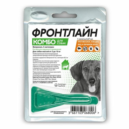 Фронтлайн Комбо S капли для собак мелких пород весом от 2 до 10 кг для защиты от клещей, блох - 1 пипетка фото 1