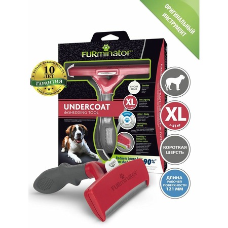 FURminator Dog Undercoat XL Short Hair 12 YA фурминатор для взрослых собак гигантских пород с короткой шерстью фото 1