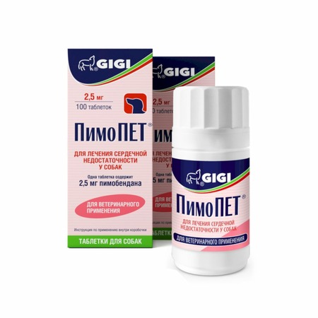 Gigi ПимоПЕТ 2,5 мг нестероидный кардиотонический препарат для собак - 100 таблеток фото 1