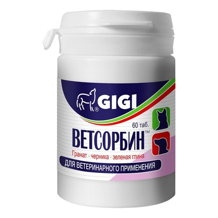Gigi Ветсорбин для нормализации деятельности ЖКТ собак и кошек - 60 таблеток (1 табл/2 кг) фото 1