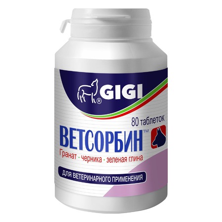Gigi Ветсорбин для нормализации деятельности ЖКТ собак и кошек - 80 таблеток (1 табл/10 кг) фото 1