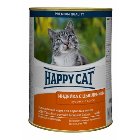 Happy Cat влажный корм для кошек, с индейкой и цыпленком, кусочки в соусе, в консервах - 400 г фото 1