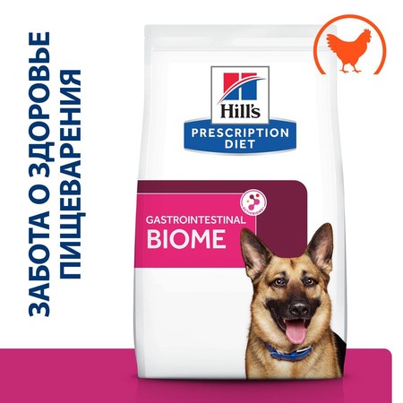 Сухой диетический корм для собак Hills Prescription Diet Gastrointestinal Biome при расстройствах пищеварения и для заботы о микробиоме кишечника, c курицей - 1,5 кг фото 1