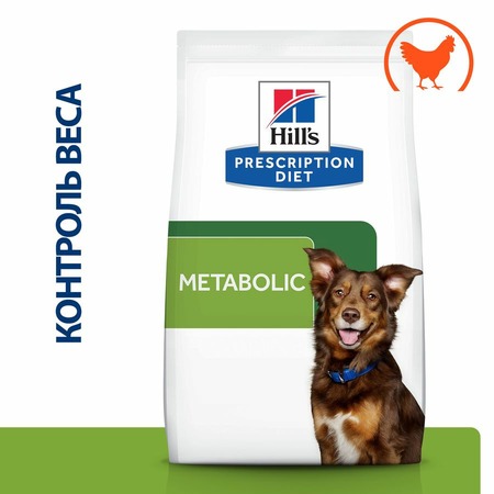 Hills Prescription Diet Metabolic диетический сухой корм для собак для достижения и поддержания оптимального веса, с курицей - 10 кг фото 1