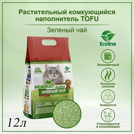 HOMECAT Ecoline комкующийся наполнитель для кошачьих туалетов с ароматом зеленого чая - 12 л фото 1