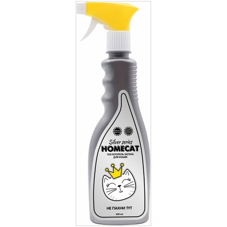 Homecat Silver Series НЕ Пахни ТУТ для кошек поглотитель запаха - 500 мл фото 1